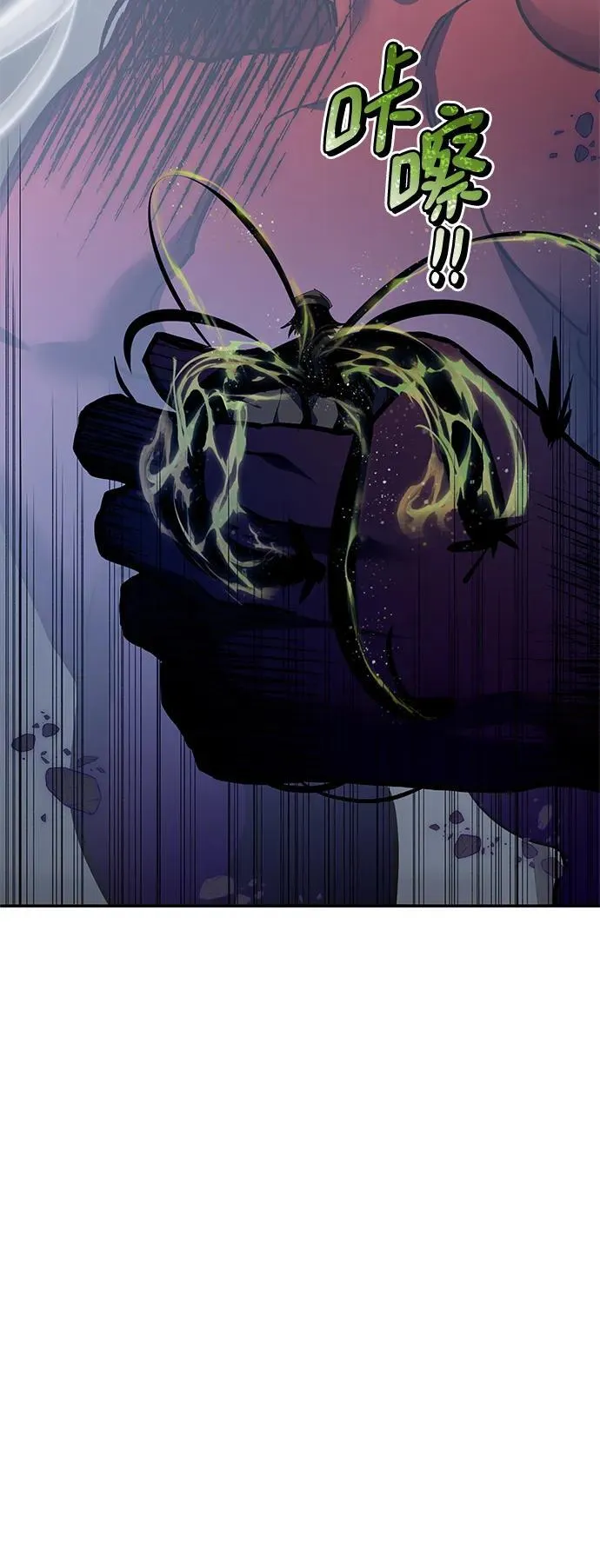 [第147话] 人造神 第88页