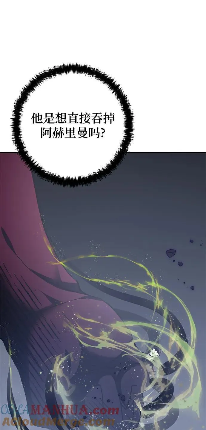 [第147话] 人造神 第89页