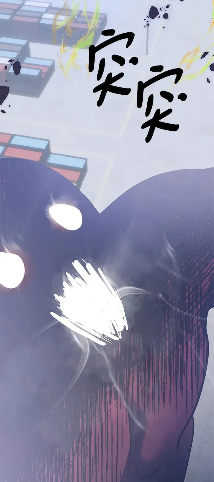 [第147话] 人造神 第95页