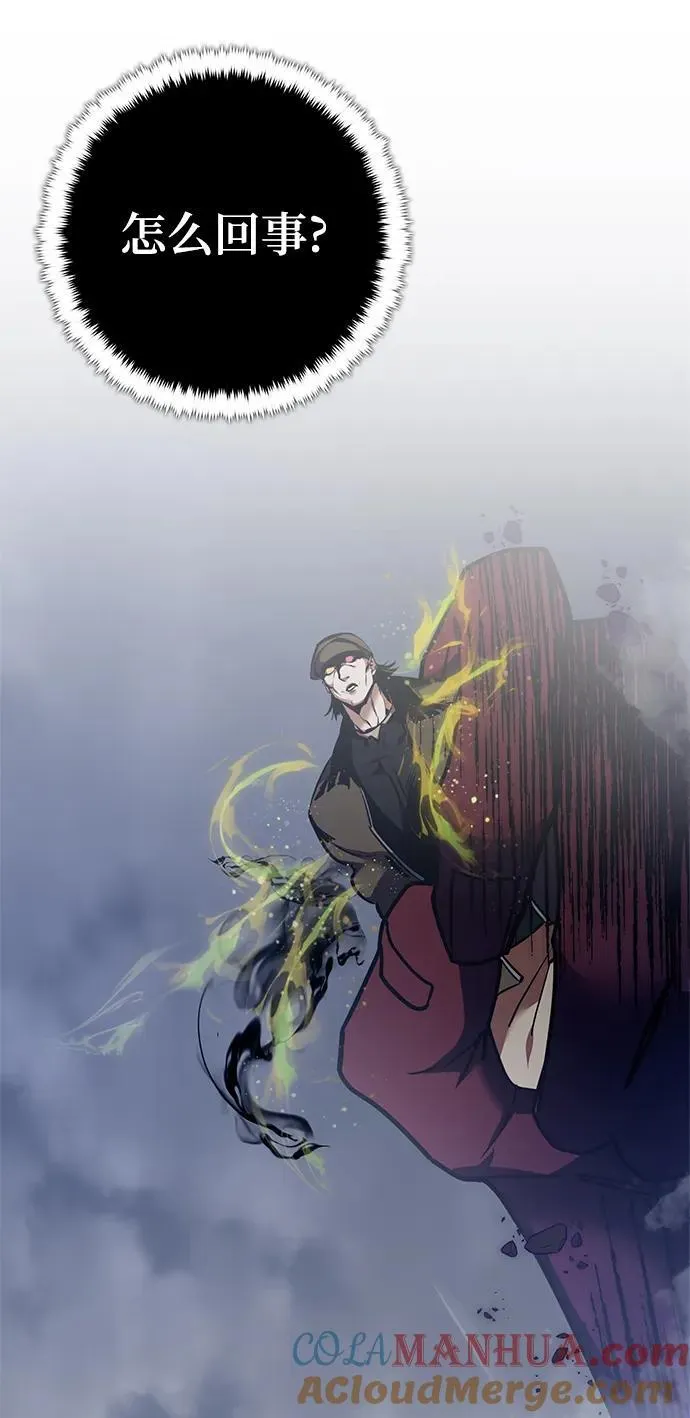 [第147话] 人造神 第97页
