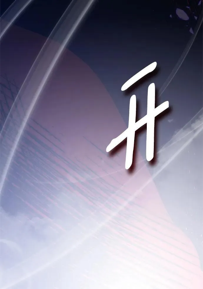 [第147话] 人造神 第99页