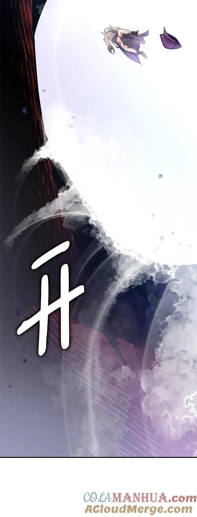 [第147话] 人造神 第105页