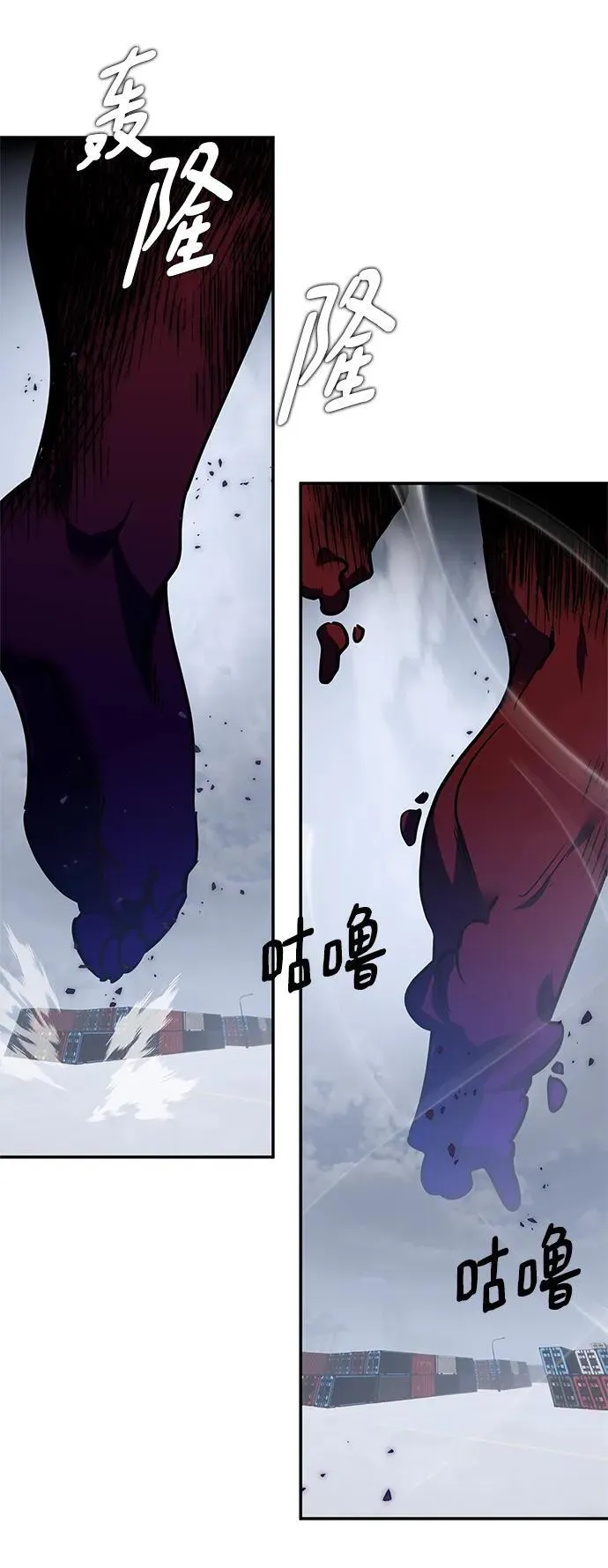 [第147话] 人造神 第108页