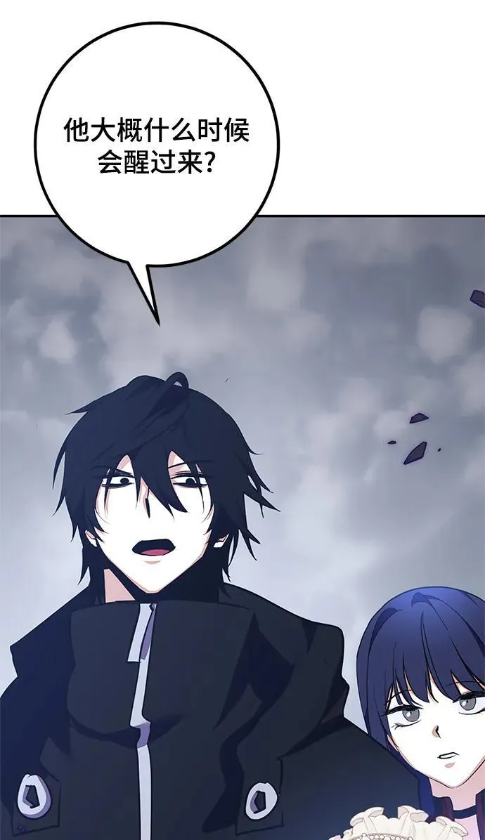 [第147话] 人造神 第114页