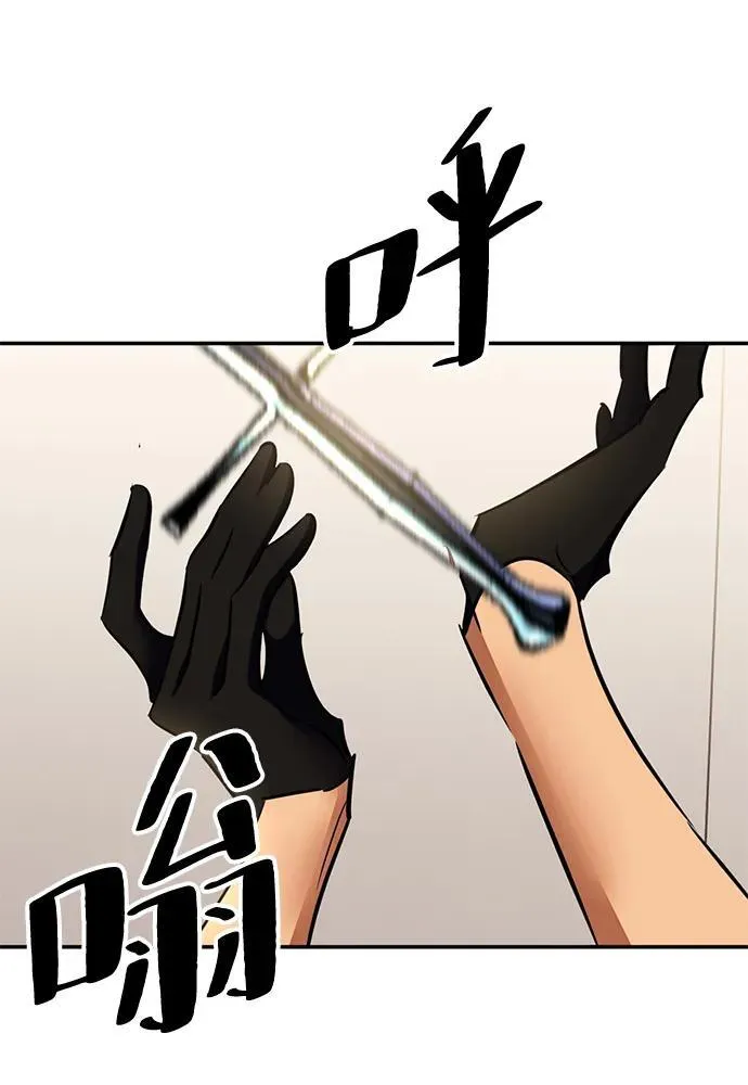 [第154话] 调查队 第17页