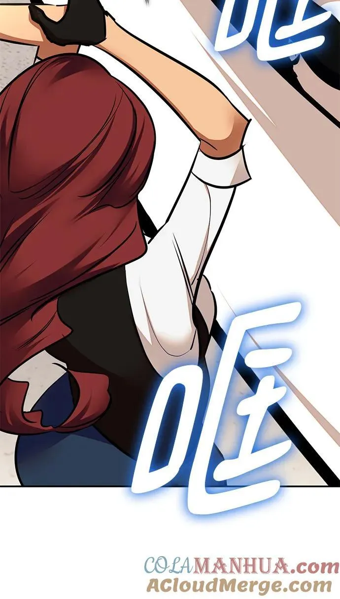 [第154话] 调查队 第19页