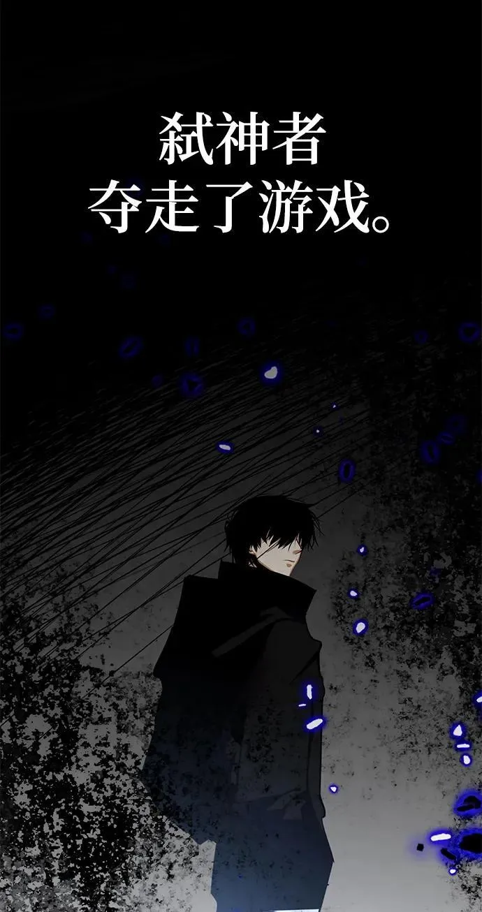 [第154话] 调查队 第68页