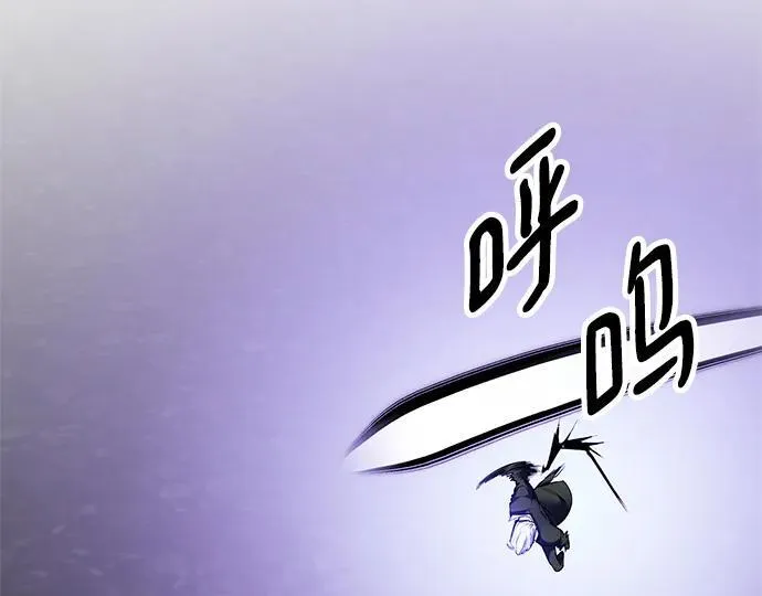 [第151话] 混沌的大地（1） 第16页