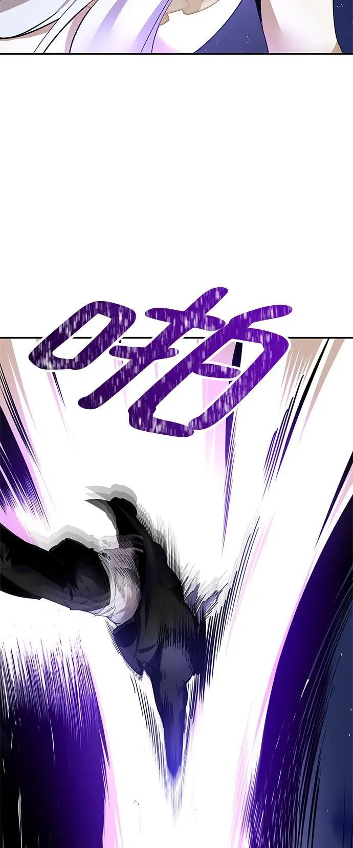 [第151话] 混沌的大地（1） 第19页