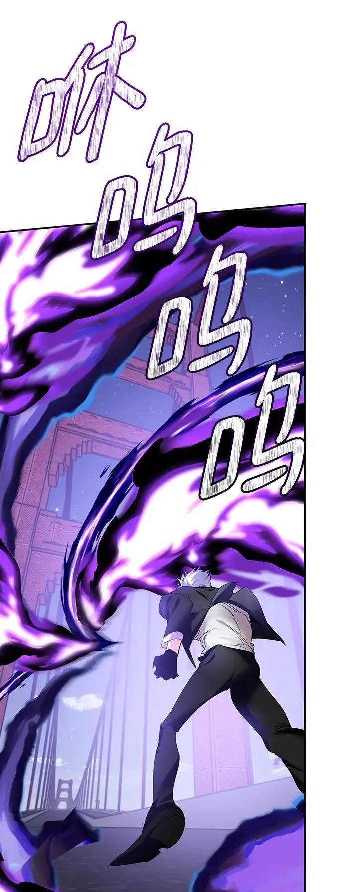 [第151话] 混沌的大地（1） 第40页