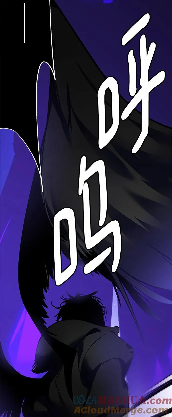 [第151话] 混沌的大地（1） 第57页