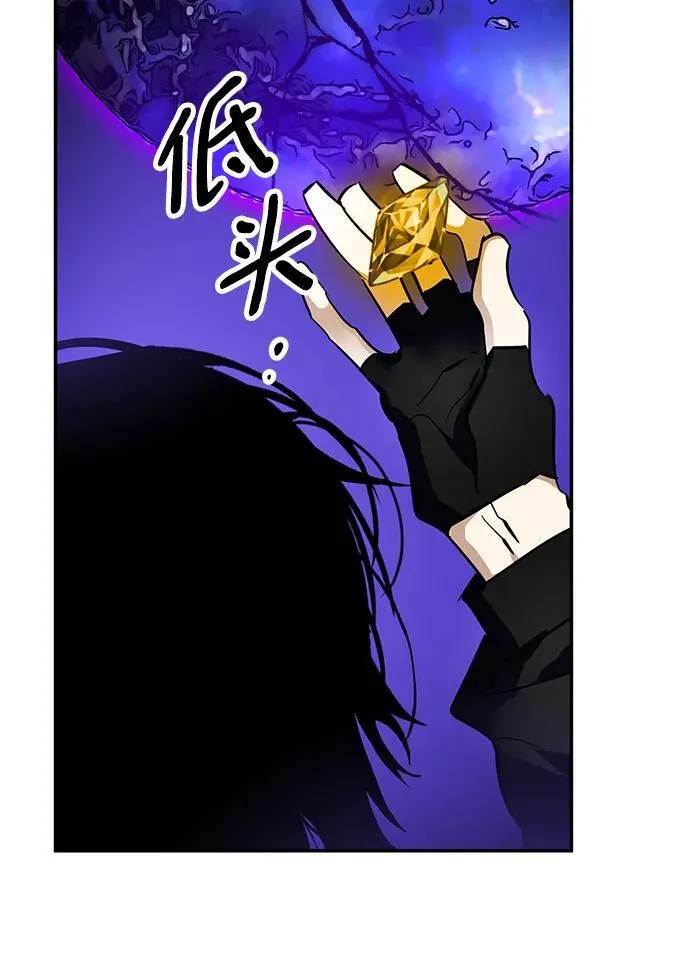 [第151话] 混沌的大地（1） 第60页