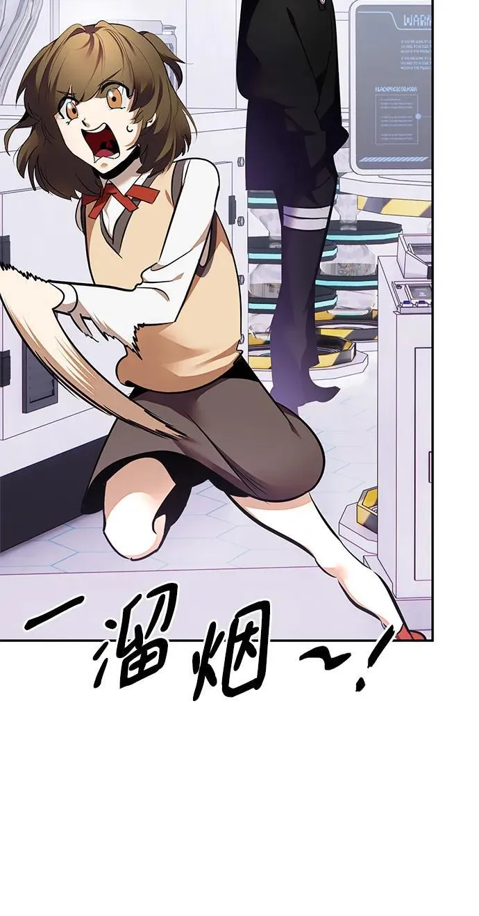 [第152话] 混沌的大地（2） 第27页
