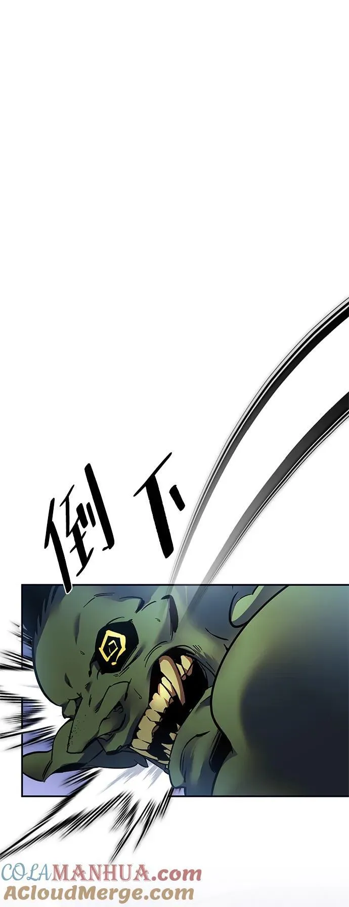 [第152话] 混沌的大地（2） 第61页