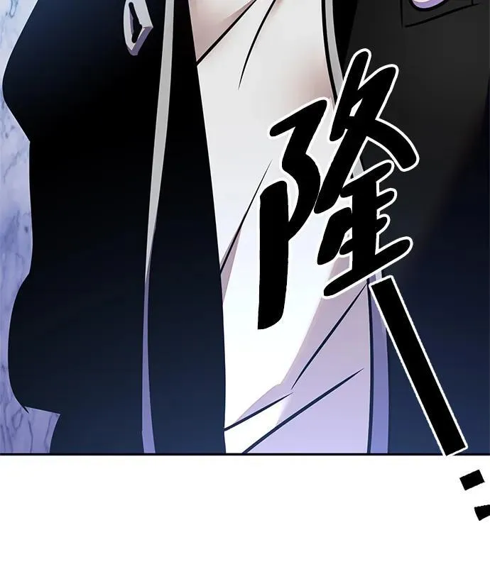[第152话] 混沌的大地（2） 第75页