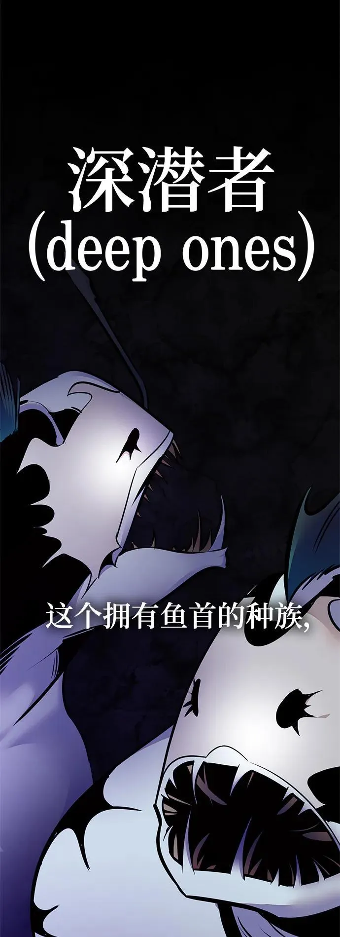 [第153话] 培养神的方法 第2页