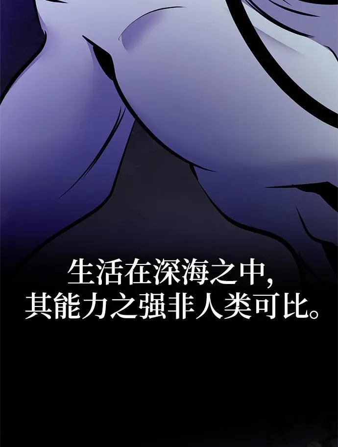 [第153话] 培养神的方法 第3页