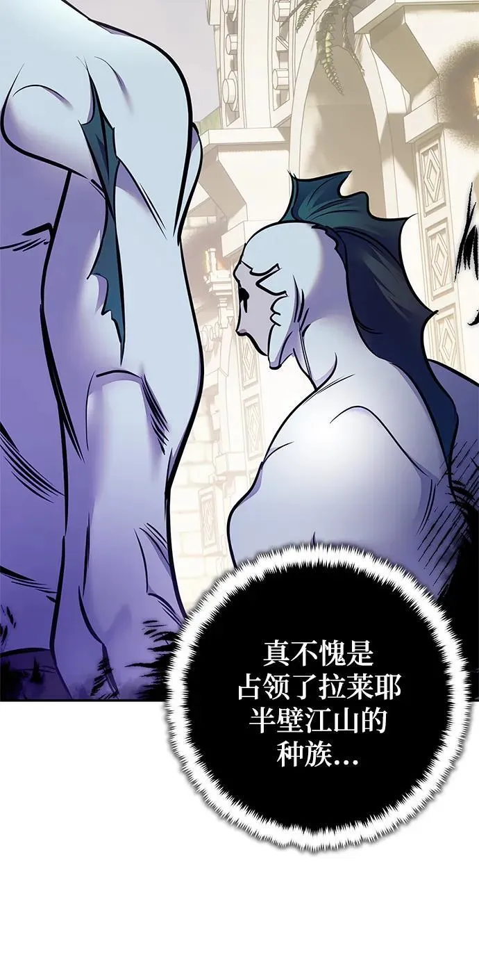 [第153话] 培养神的方法 第5页