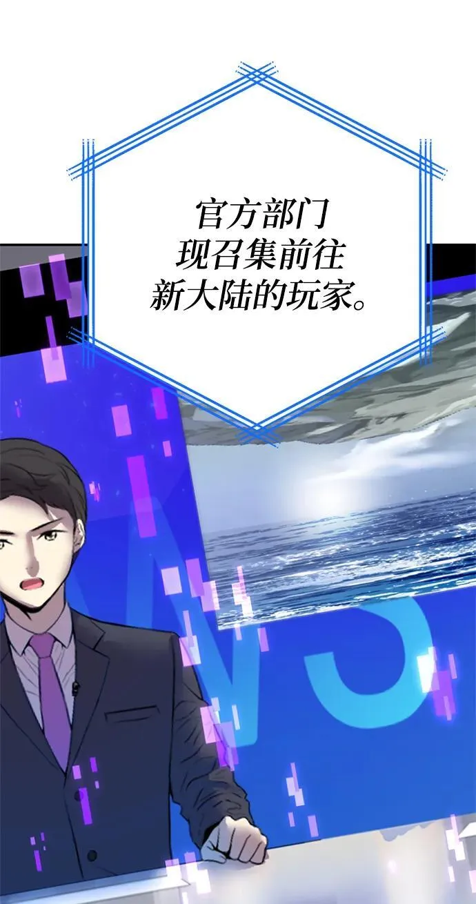 [第153话] 培养神的方法 第41页