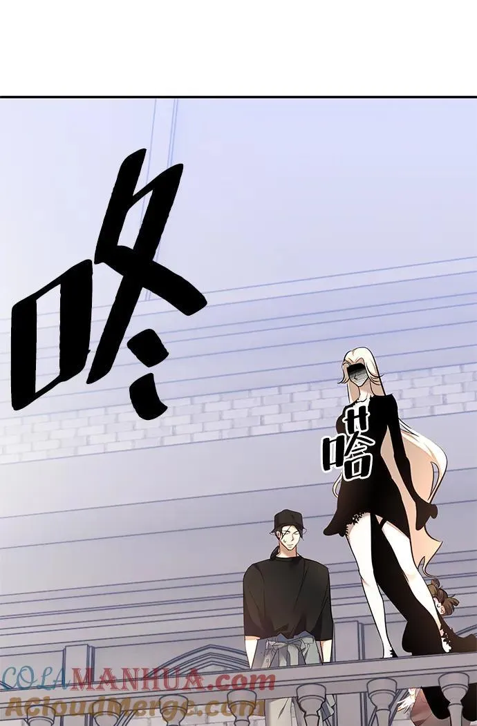 [第153话] 培养神的方法 第94页