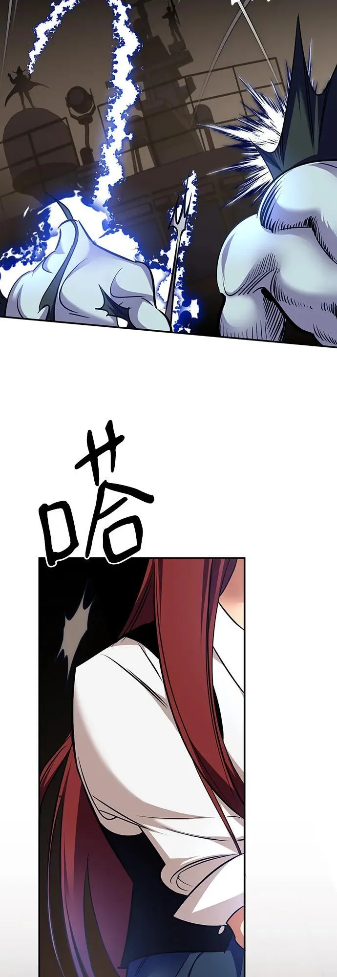 [第155话] 外界的城市（1） 第56页