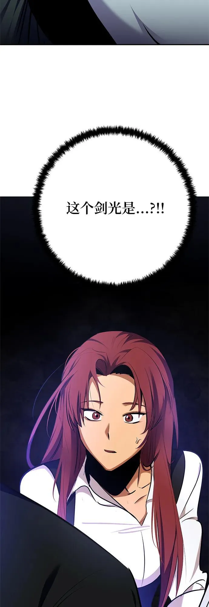 [第155话] 外界的城市（1） 第62页