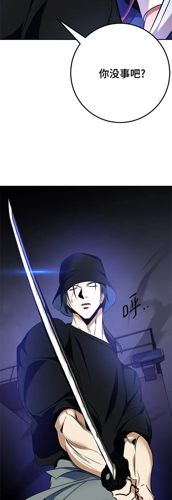 [第155话] 外界的城市（1） 第63页