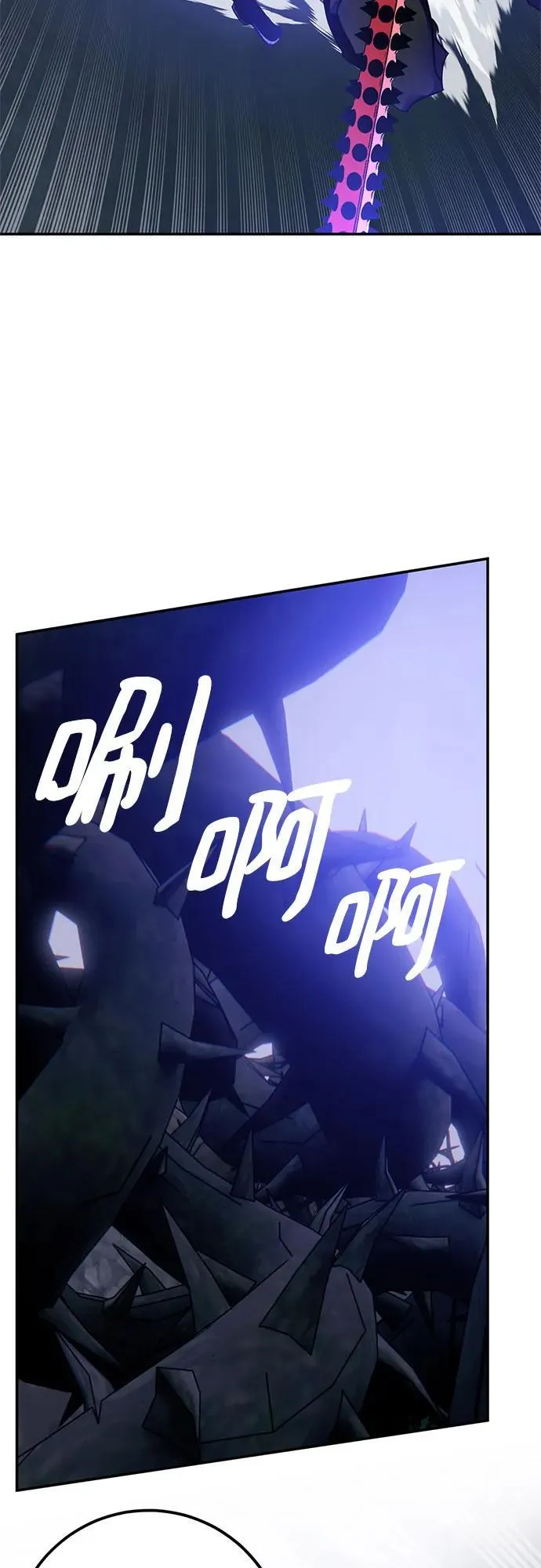 [第157话] 小心影子(1) 第3页