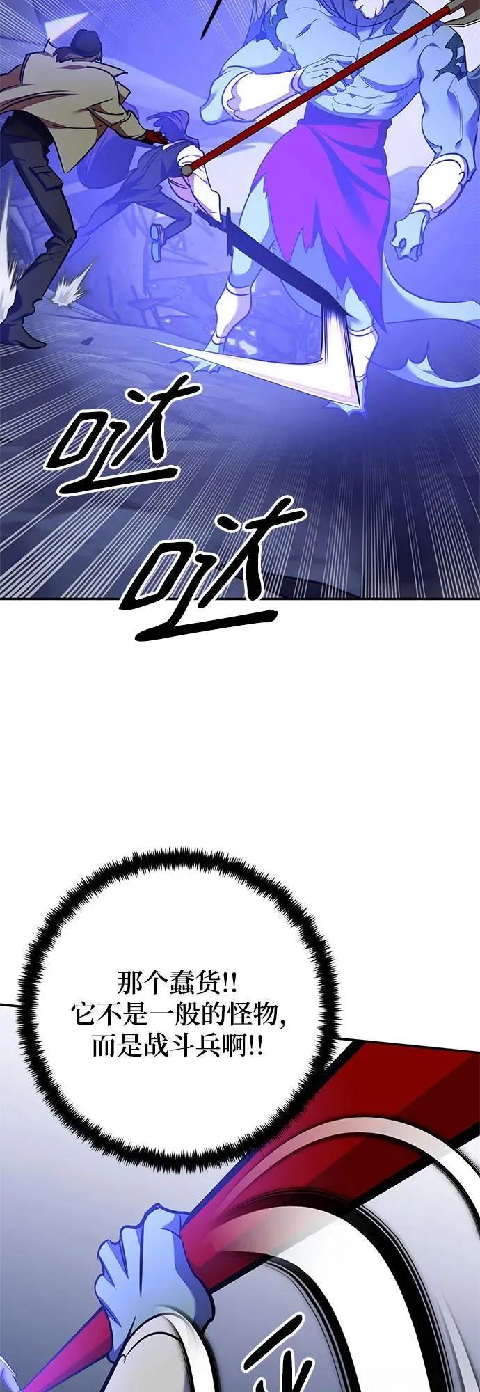 [第157话] 小心影子(1) 第15页