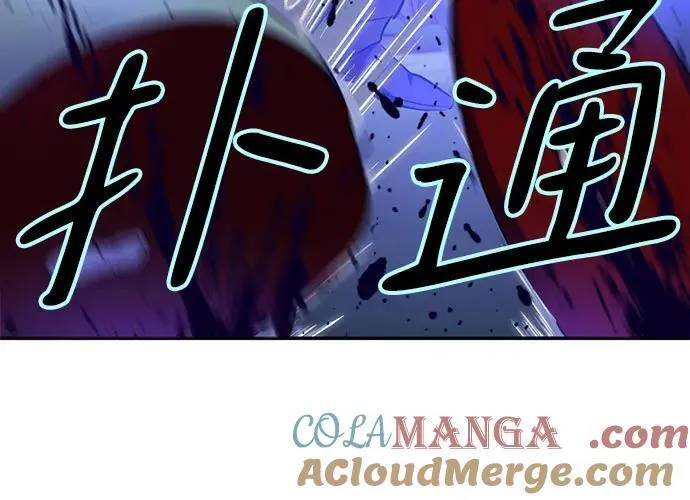 [第157话] 小心影子(1) 第25页