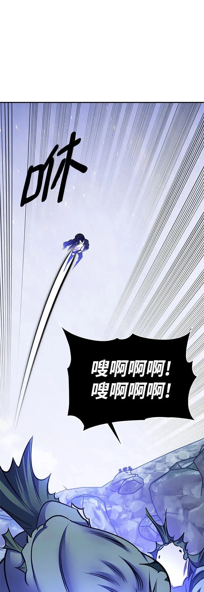 [第157话] 小心影子(1) 第42页
