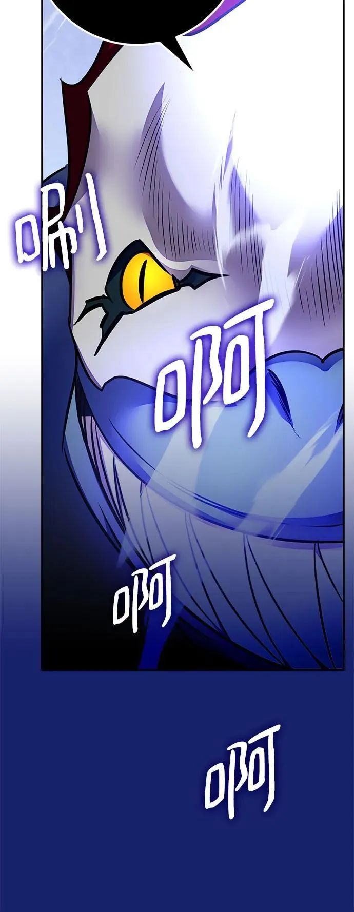 [第157话] 小心影子(1) 第56页