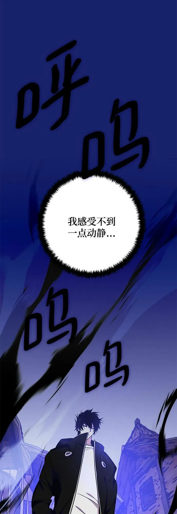 [第157话] 小心影子(1) 第57页