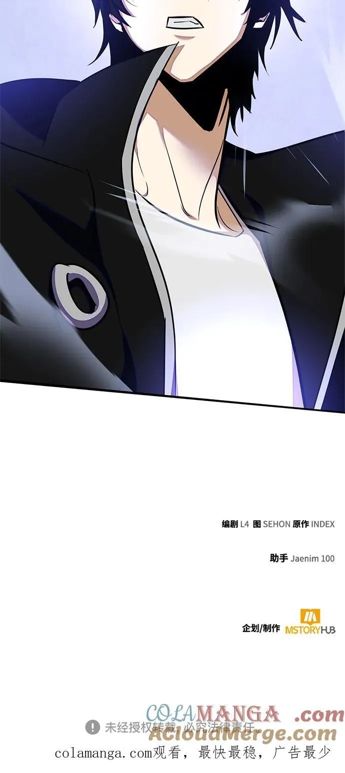 [第157话] 小心影子(1) 第64页