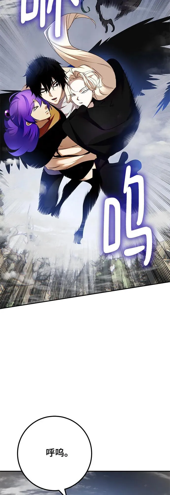 [第160话] 寻找魔道书(2) 第5页