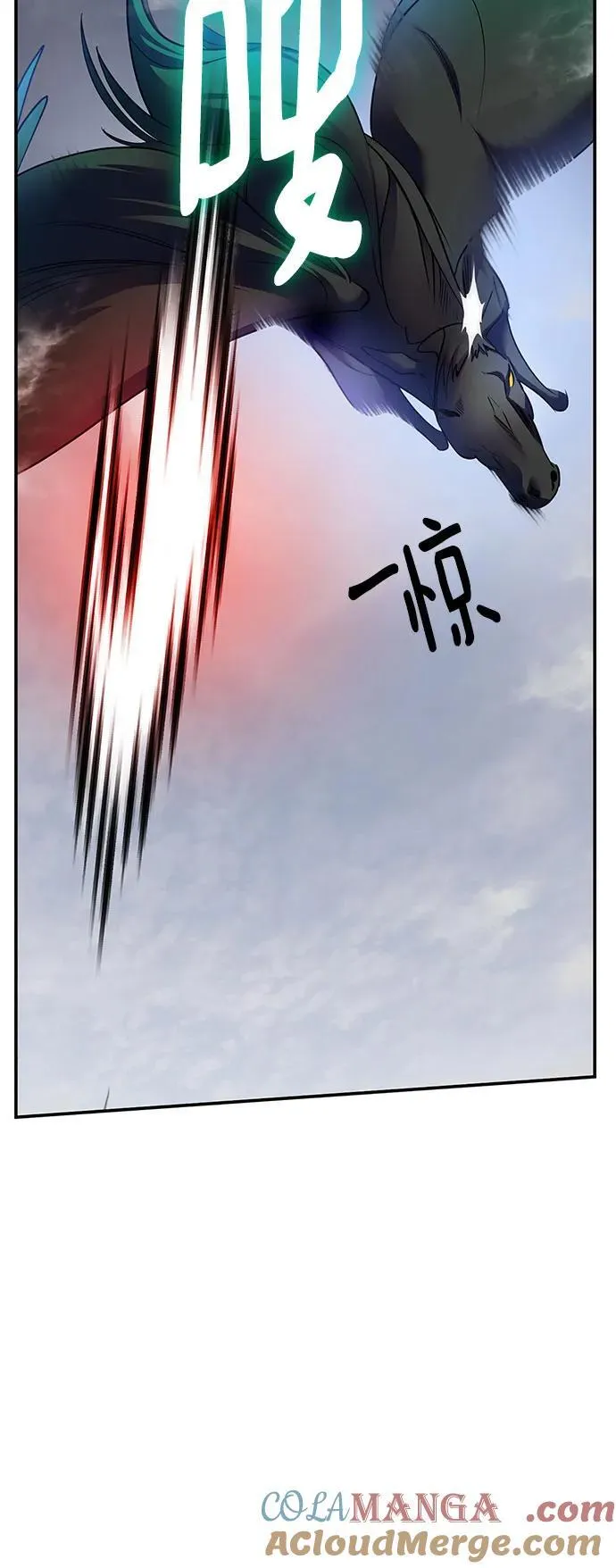 [第160话] 寻找魔道书(2) 第7页