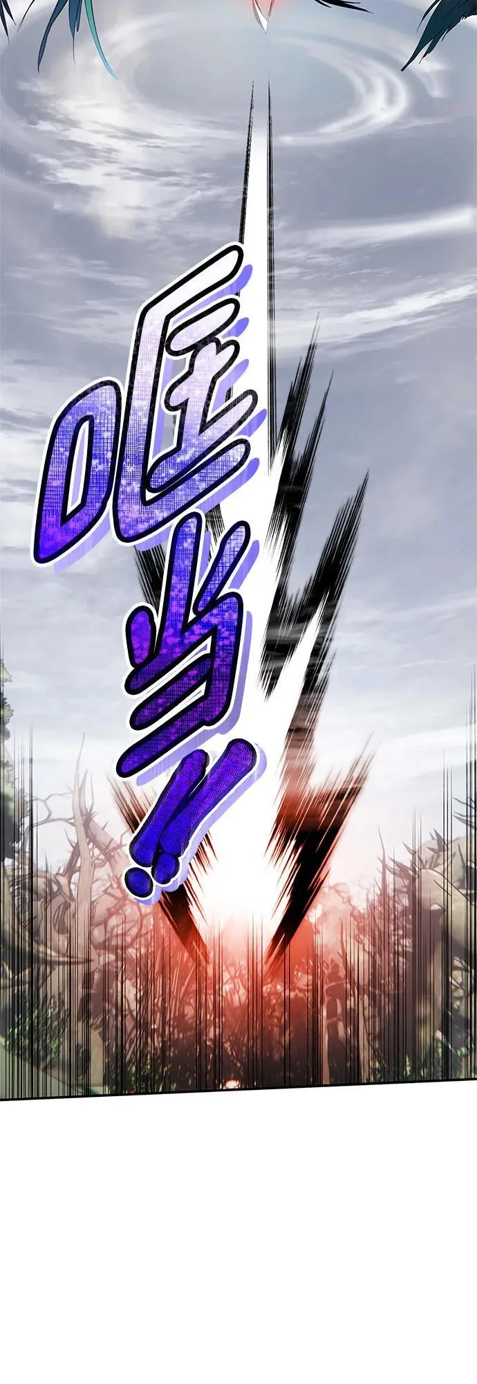 [第160话] 寻找魔道书(2) 第9页