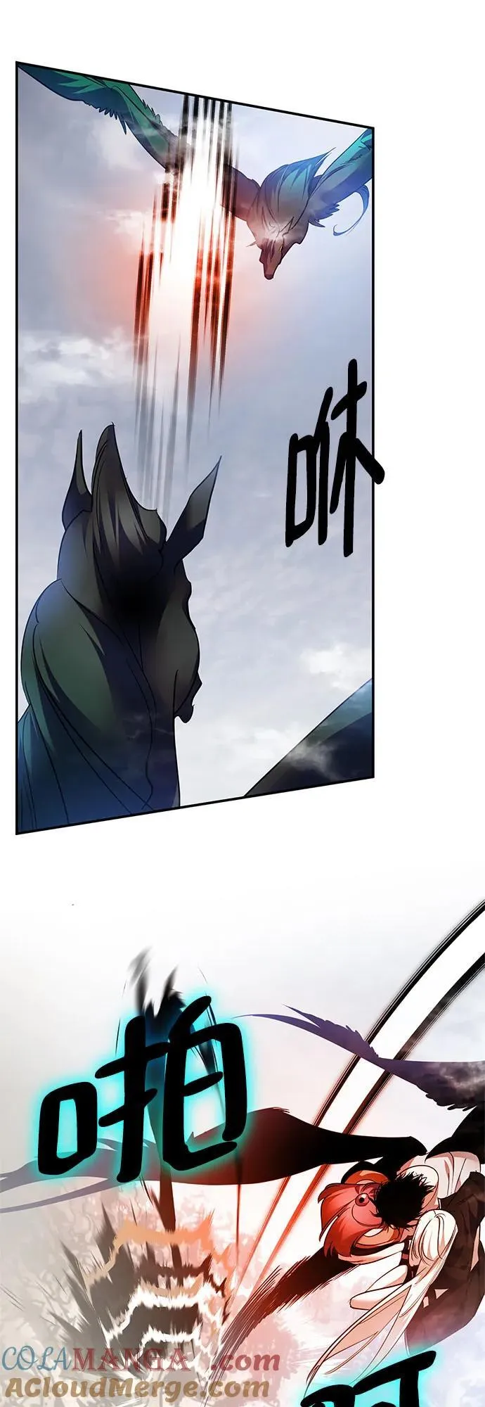 [第160话] 寻找魔道书(2) 第10页
