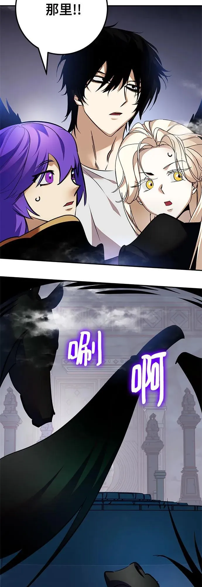 [第160话] 寻找魔道书(2) 第14页