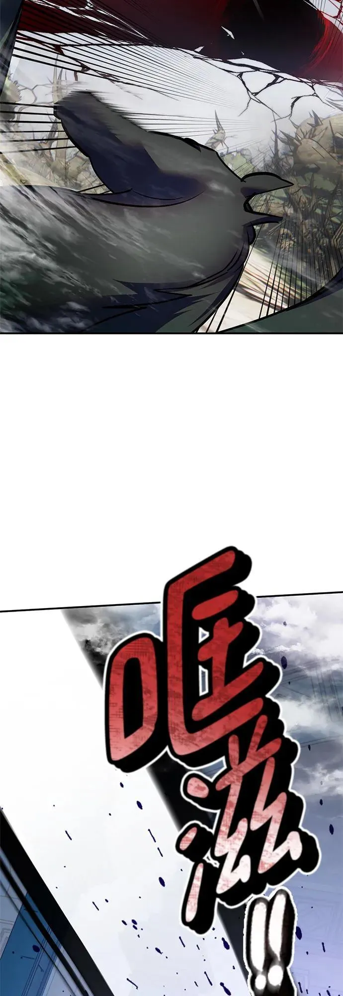 [第160话] 寻找魔道书(2) 第18页