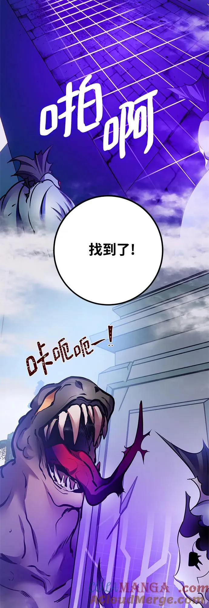 [第160话] 寻找魔道书(2) 第22页