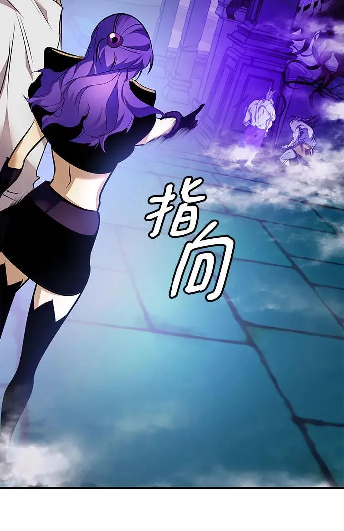 [第160话] 寻找魔道书(2) 第24页