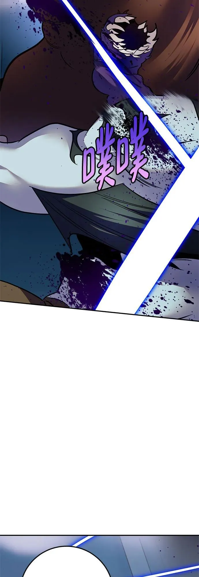 [第160话] 寻找魔道书(2) 第26页