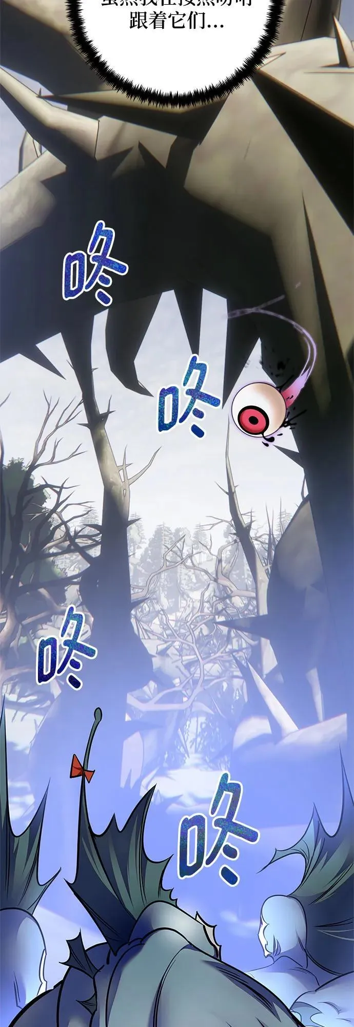 [第160话] 寻找魔道书(2) 第38页