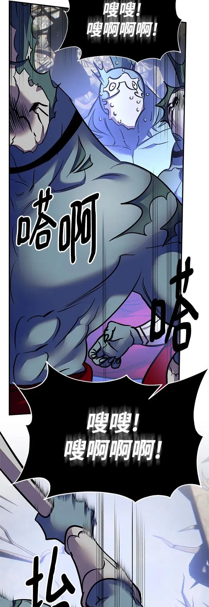 [第160话] 寻找魔道书(2) 第54页