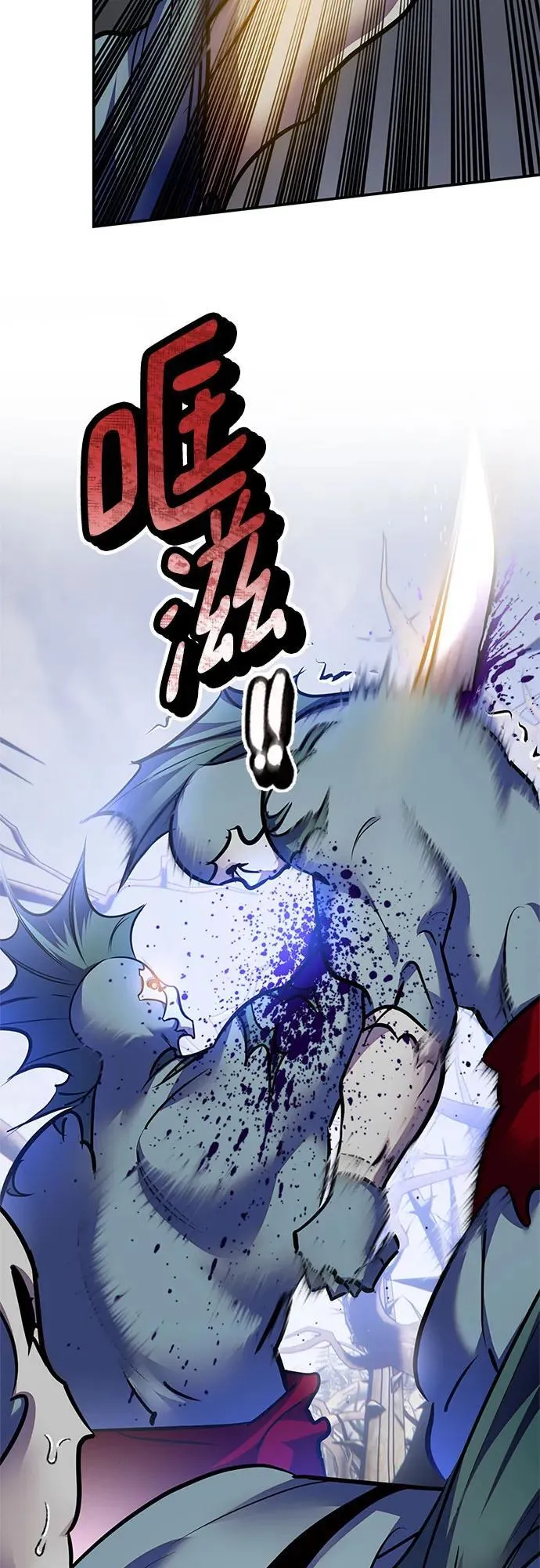 [第160话] 寻找魔道书(2) 第62页