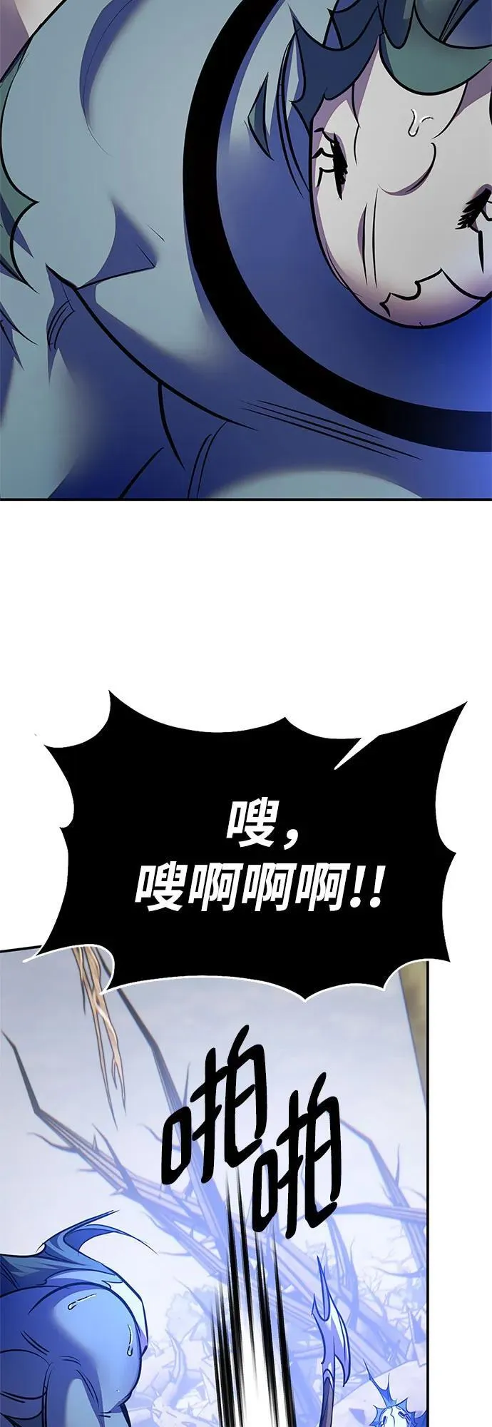 [第160话] 寻找魔道书(2) 第63页