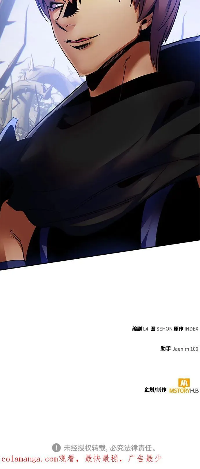 [第160话] 寻找魔道书(2) 第69页