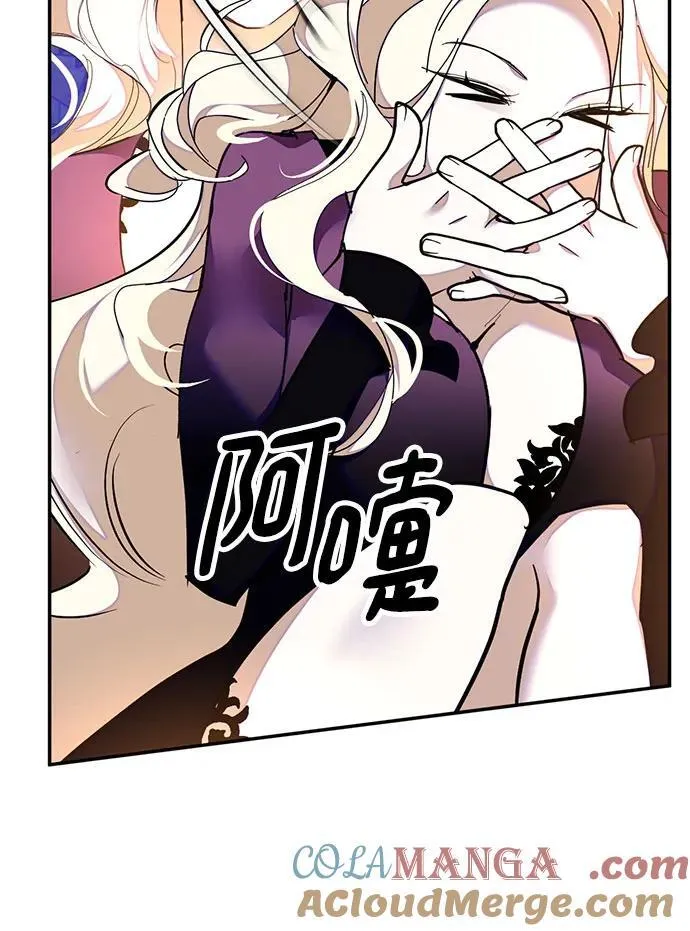 [第159话] 寻找魔道书(1) 第25页