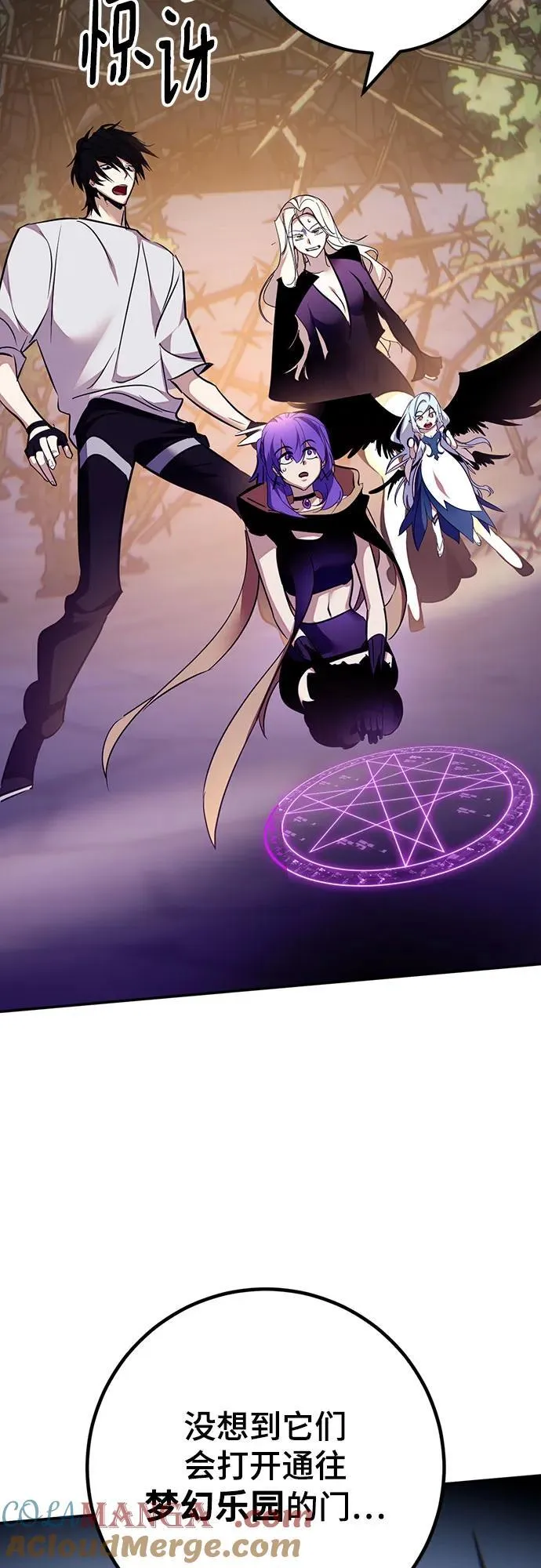 [第159话] 寻找魔道书(1) 第49页